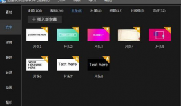 吃瓜视频剪辑爆料软件下载,一键下载，轻松剪辑热门视频